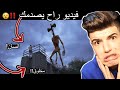 فيلم قصير عن اشخاص تهاجمهم مخلوقات غريبة #بلال_رياكشن