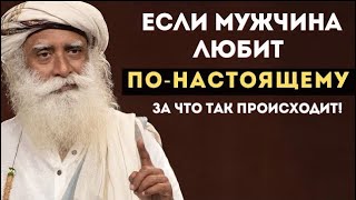 Правила Умной Женщины! Ценные советы от Садхгуру ВСЕМ МУДРЫМ ЖЕНЩИНАМ…