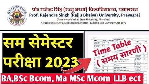 Rajju Bhayia University Latest Updates// Even Semester ( सम सेमेस्टर ) Time Table Out समय सारणी जारी