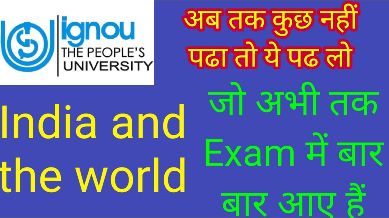India and the world important questions in Hindi and English /ignou / m. A in political science