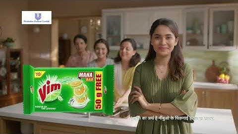 Vim Bar - Chale aur bhi zyada!