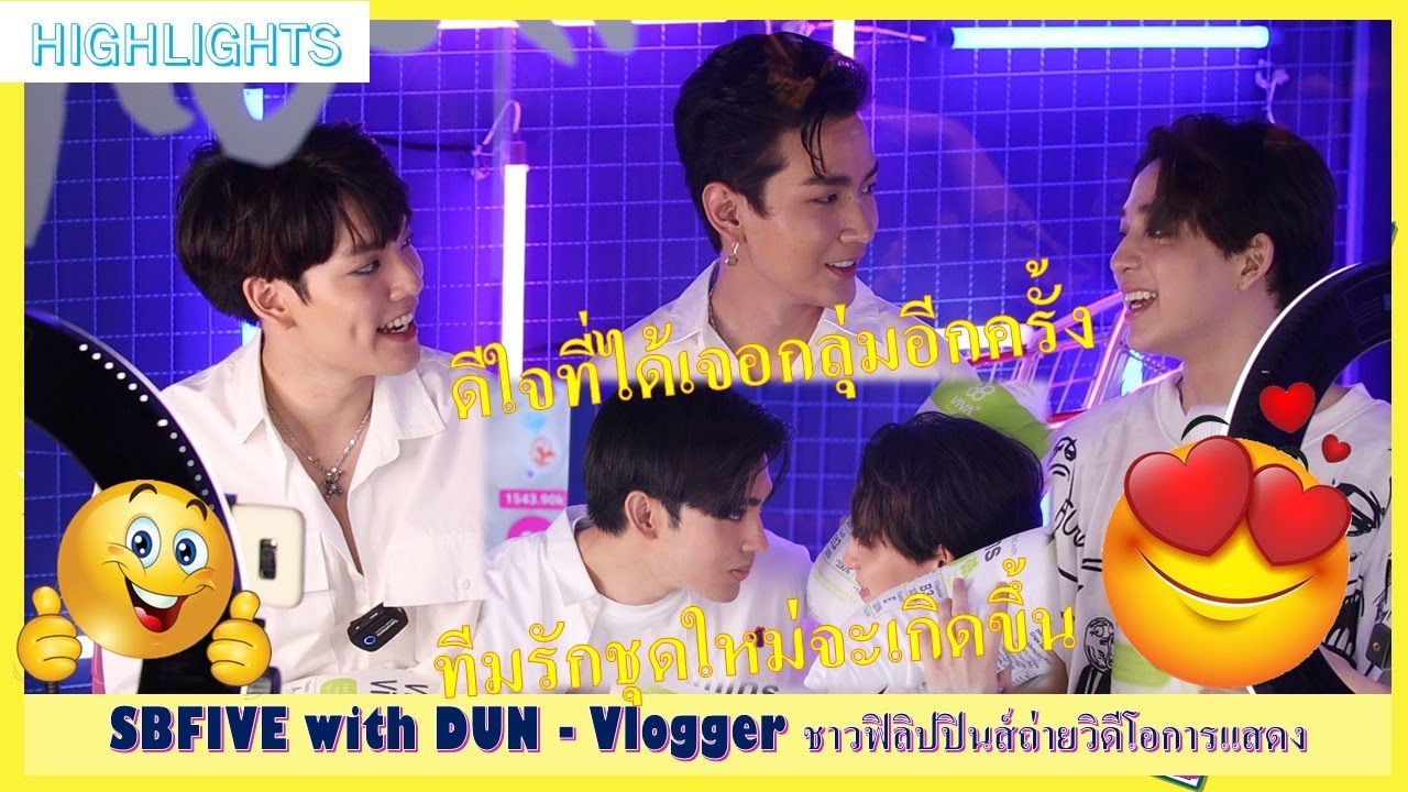 SBFIVE WITH DUN - DOUBLE SURPRISE LIVE - Vlogger ชาวฟิลิปปินส์ถ่ายวิดีโอการแสดง