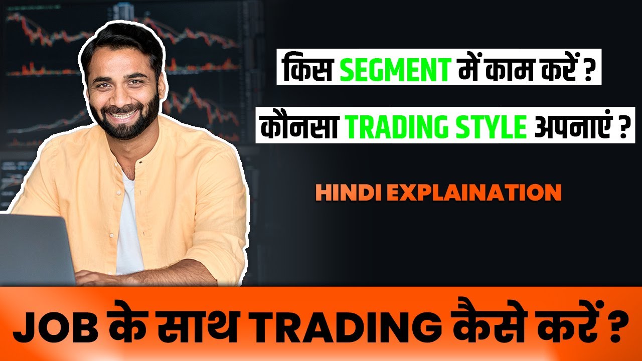 Balancing Act: How to Start Trading While Working a Full-Time Job - YouTube