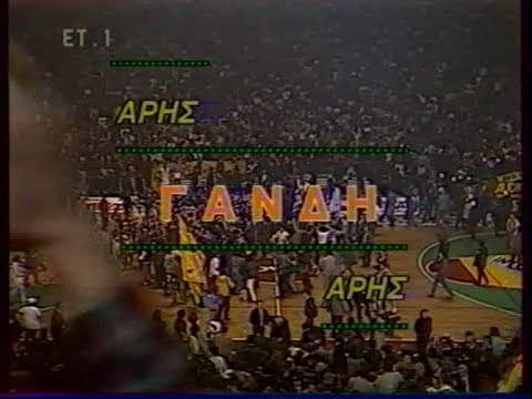 Aris Basketball - The road in Europe 1987-90  ΕΡΤ