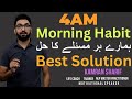 4am morning habits  a motivational speech by kamran sharif