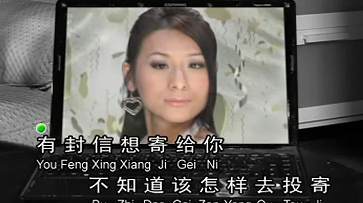 ~Mei yu liu xia di ze # Sony chong ( Rogger )~mand...