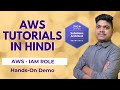 IAM Role Hands-On Demo | How to Create an IAM Role For EC2 Instance | AWS IAM Role Tutorial in Hindi