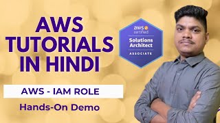 AWS Tutorials in Hindi  | AWS IAM Role Complete Demo | Tech Mahato |