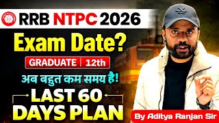 🔥RRB NTPC MASTER PLAN 2026 ! Last 60 days Strategy plan || ft. Aditya Ranjan Sir #rrbntpc #ntpc 