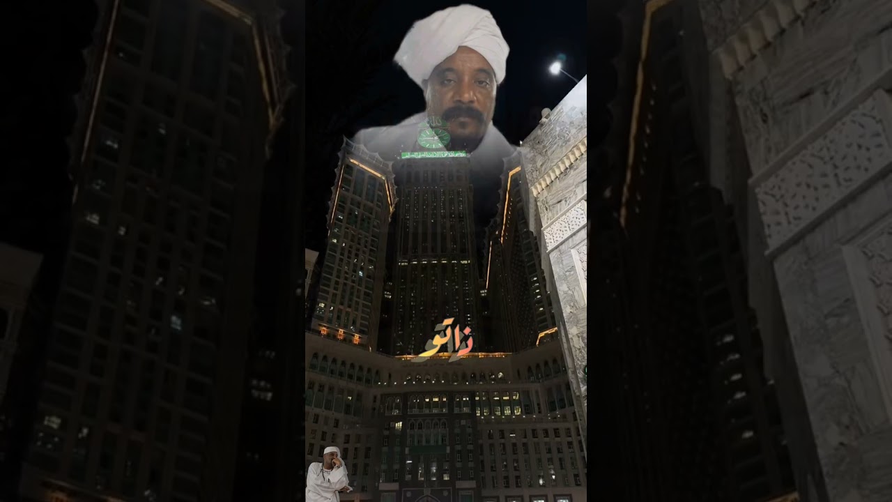 مدحة: الصلاة و السلام.  كلمات الراوي : الشيخ عمر التاج علي . اداء : المادح مدثر محمد 