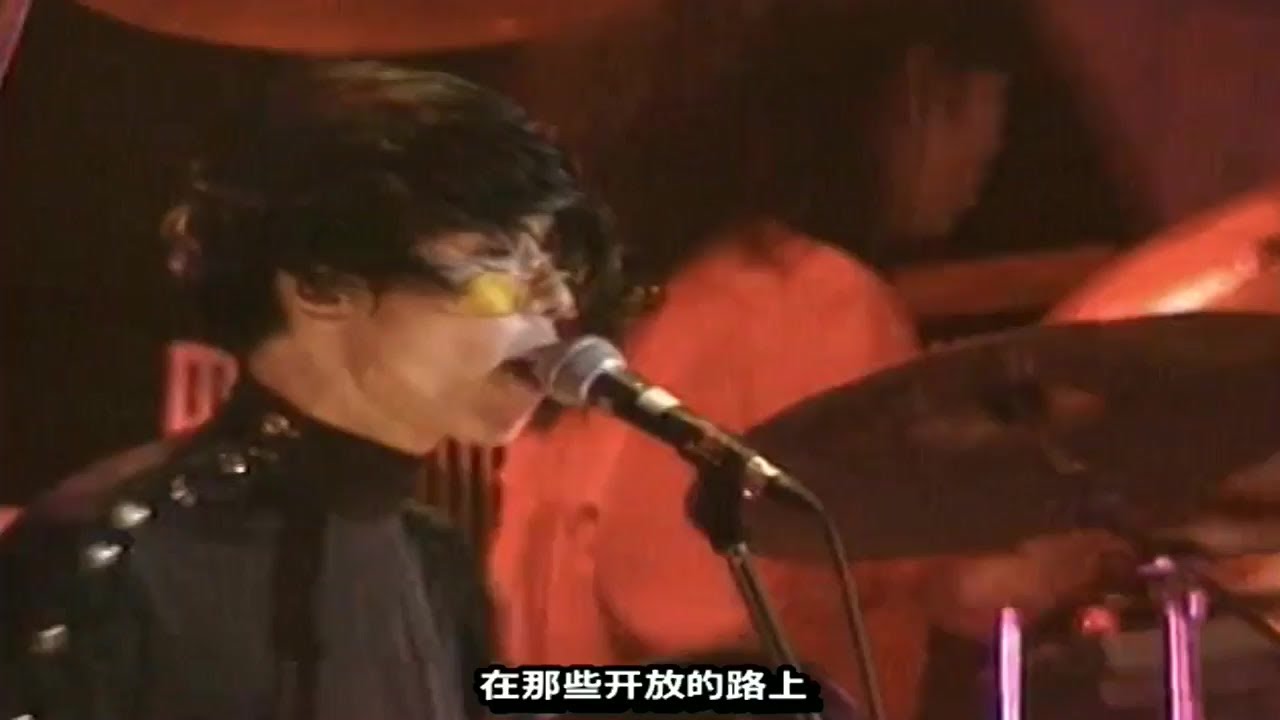 黄家驹 黄贯中《大地》Beyond.Live1991演唱会 黄家驹 黄贯中《大地》Beyond.Live1991演唱会