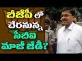 VV Lakshminarayana will be BJP CM Candidate?
