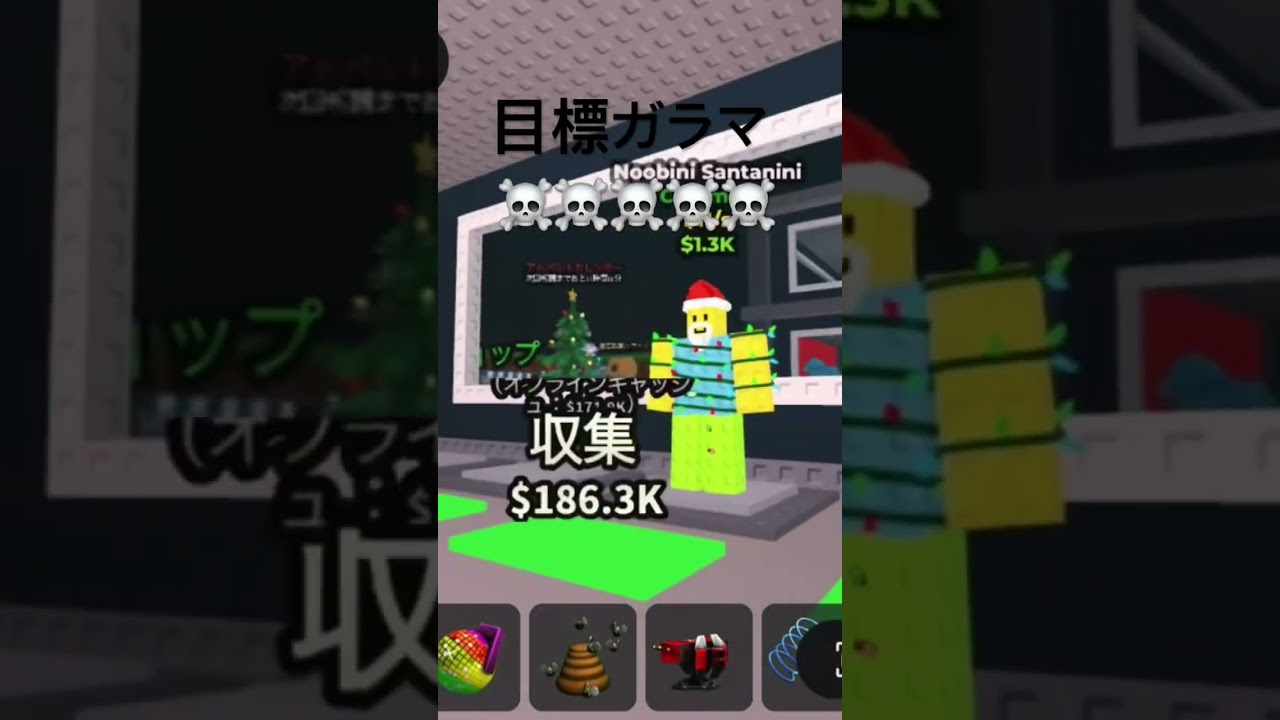 お願いします！！！ - YouTube