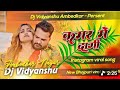 Kamar me dagi#कमर में दागी new bhojpuri song#ट्रेंडिंगसॉन्ग