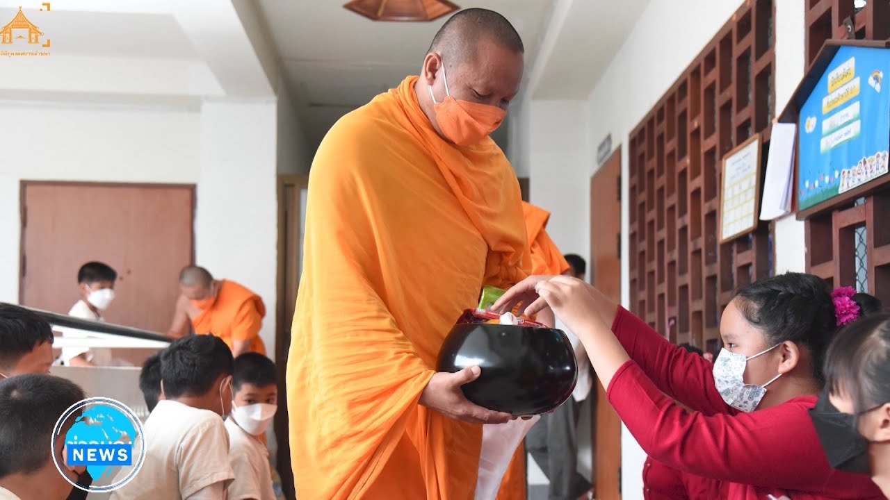 รร.ธีระวัธน์ จัดทำบุญตักบาตรพระสงฆ์ประจำสัปดาห์