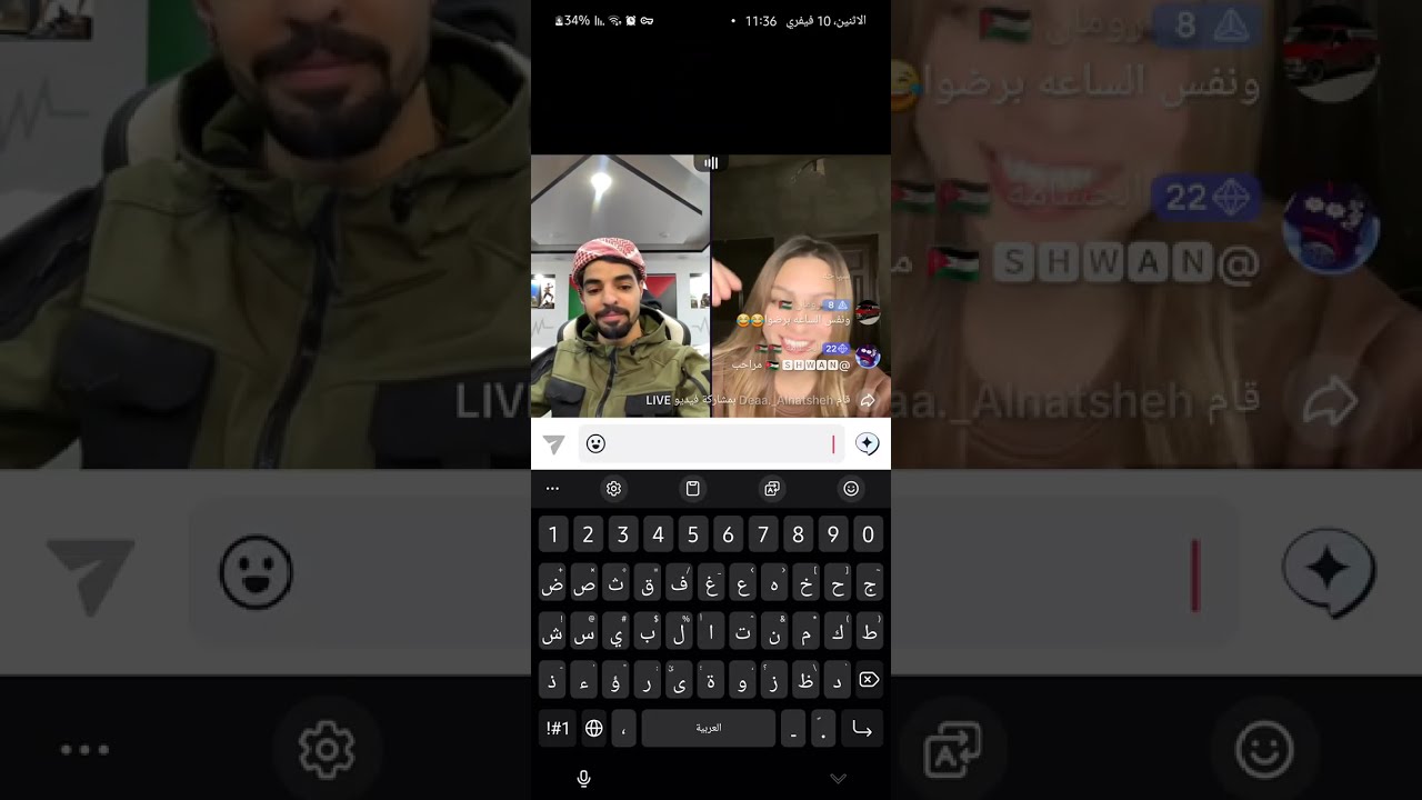 لايف ناصر السلطي