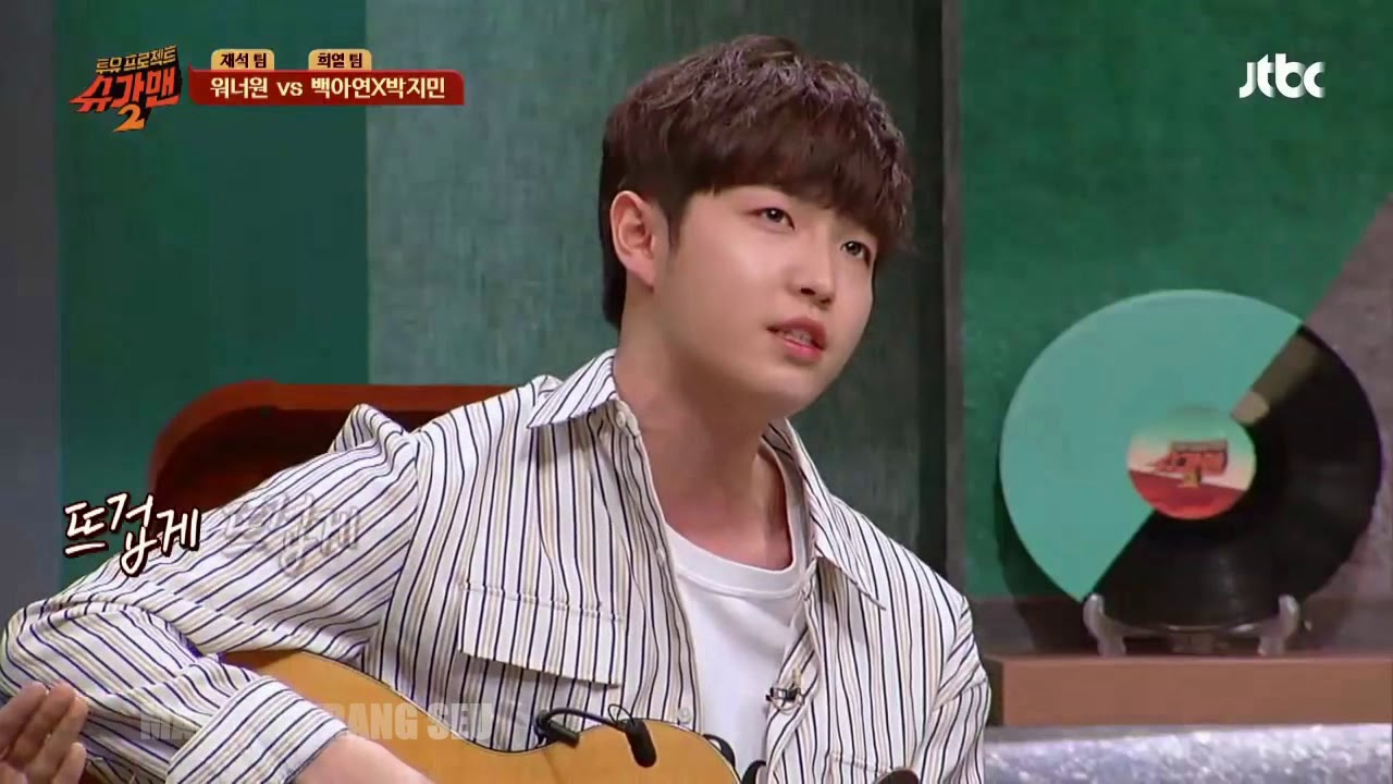 KIM JAE HWAN (W1) GUITAR'SONG AND ANGEL'VOICE