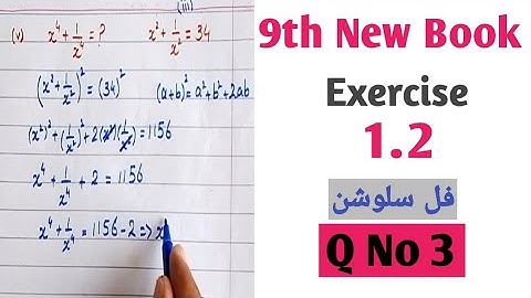 📚 Exercise 1.2 Question No 3 Class 9th Math New Book 2025 | Ex 1.2 Math Class 9 Chapter 1