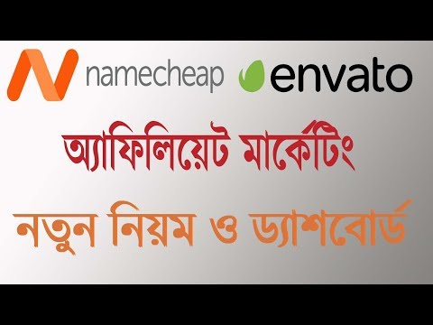 Theme Forest Envato Marketplace | Namecheap Affiliate Marketing Update Rules Dashboard 2018 Theme Forest Envato Marketplace | Namecheap Affiliate Marketing Update Rules Dashboard 2018