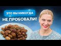 Жду ЭТОГО весь год! Жареная картошка с хрустящей корочкой от Татьяны Литвиновой