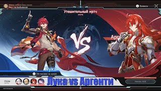 : Honkai: Star Rail:  vs  | .14