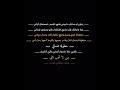 معقوله غيري وصل وتربع بقلبك شعر شعبي عراقي اكسبلور ياحسين شعر شعراء كربلاء لبيكياحسين الاي معقوله غيري وصل وتربع بقلبك شعر شعبي عراقي اكسبلور ياحسين شعر شعراء كربلاء لبيكياحسين الاي
