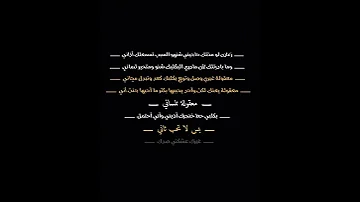 معقوله غيري وصل وتربع بقلبك شعر شعبي عراقي اكسبلور ياحسين شعر شعراء كربلاء لبيكياحسين الاي 