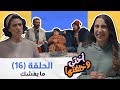 حتى المخدات عنا غير ممكن تفقد الذاكرة اذا حدا لطشك فيها حتى المخدات عنا غير ممكن تفقد الذاكرة اذا حدا لطشك فيها