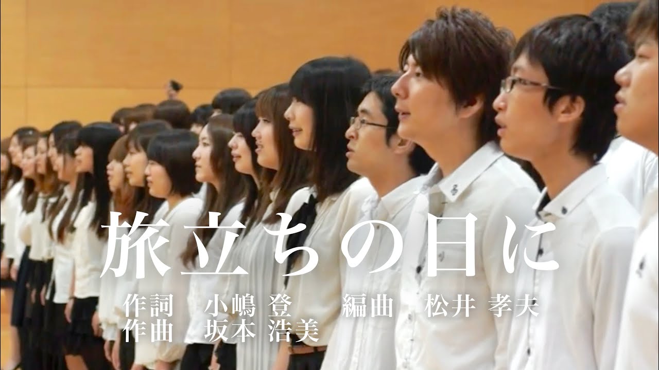 さくら学院　旅立ちの日に　BABYL Amazon.co.jp: 旅立ちの日に(初回限定盤)(DVD付): ミュージック