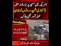 3 Killed in Mass Shooting at San Diego Islamic Centre | Two Teen Gunmen Also Dead