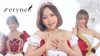 Xeryne - Kamu Yang Kusuka (Official Music Video)