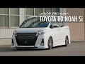 シルクブレイズ　80NOAH　Si用（前期）　エアロパーツ　紹介