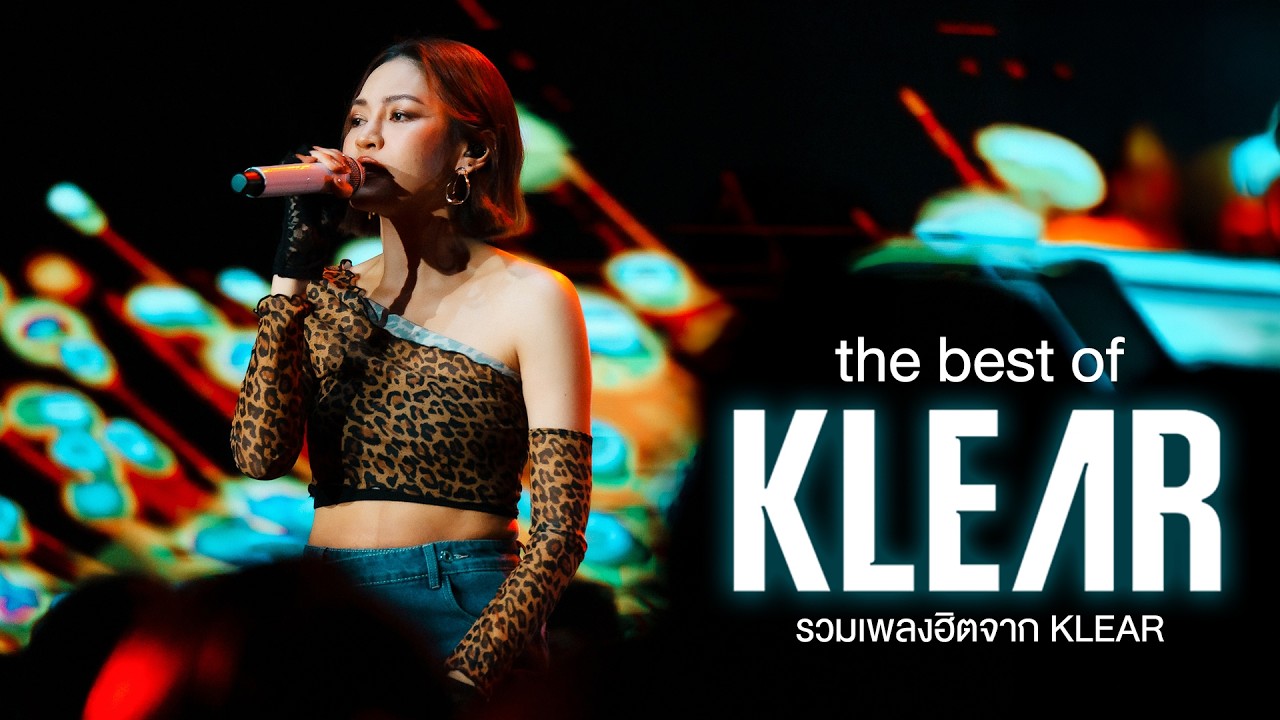 รวมเพลงฮิตจาก KLEAR (the best of KLEAR) I Live at MARS Udonthani