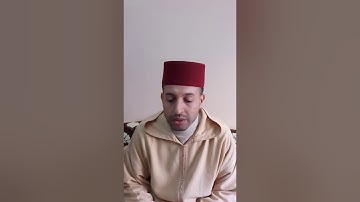 مسابقة القارئ العالمي - المتسابق عزيز محمد المزطاري من المغرب