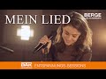 Berge - Mein Lied (Unplugged in Hamburg)