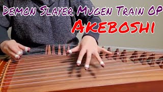 Mugen Train Arc Akeboshi - Demon Slayer Season 2 - Guzheng