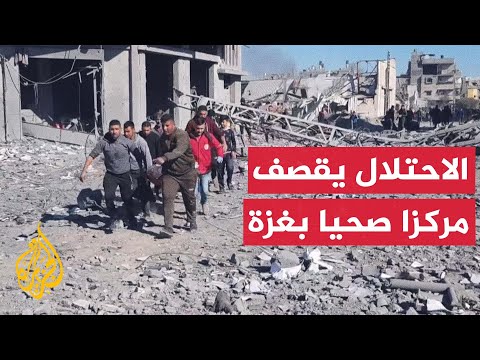 استشهاد فلسطيني وإصابة آخرين في قصف استهدف مركزا صحيا في جباليا البلد شمالي قطاع غزة