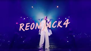 柚希礼音ソロコンサート「REON JACK４」ゲネプロ映像公開！
