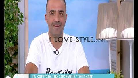 ilovestyle.com - Χριστιάνα Αριστοτέλους σχόλιο για τρίτη εγκυμοσύνη
