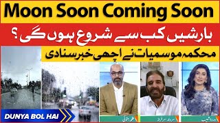 Karachi Rain Prediction | Weather Updates Today | Breaking News