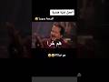 أجمل اغنيه هنديه مترجمه بالسوريا Wakas Alhajer اكسبلورهاشتاقات Shorts أجمل اغنيه هنديه مترجمه بالسوريا Wakas Alhajer اكسبلورهاشتاقات Shorts