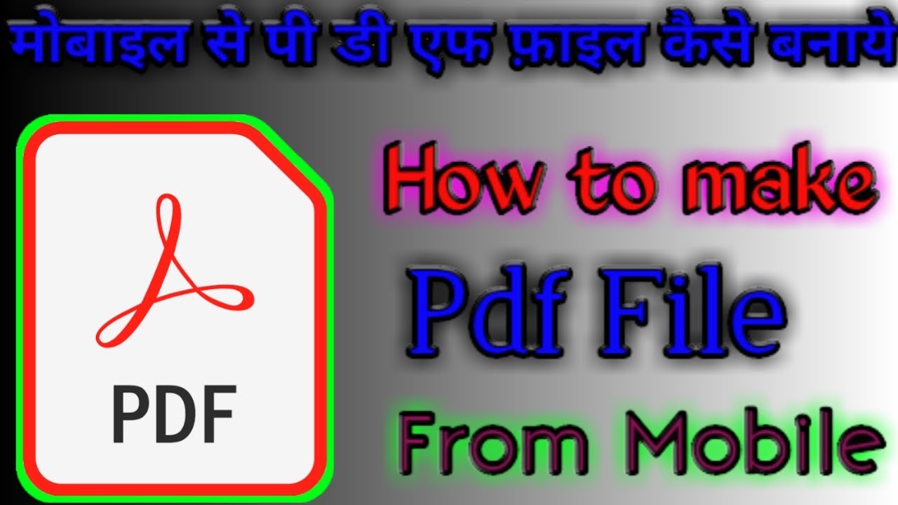 Mobile Se Pdf File Kaise Banaye। How To Make Pdf File In Mobile Phone ...