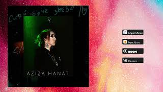 Aziza Hanat - Ÿ (Audio)
