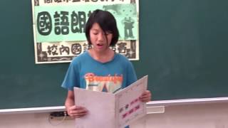 1060406校內語文競賽國語朗讀 o慈