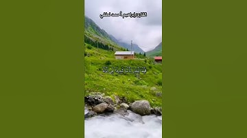 سورة الكهف تلاوة ليوم الجمعة_القارئ إبراهيم أحمد لطفي