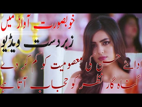 Urdu Sad Poetry 2 Lines Images