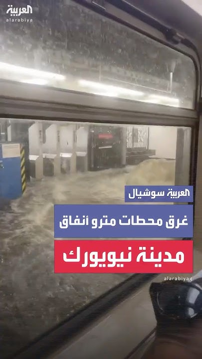    ..         
 - نشر قبل 54 دقيقة