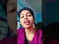 ঘর ছাড়া এই পাগলটাকে এমন করে কে কে ডাকে...#reels #songs #vairalvideo #shorts #love #foryou