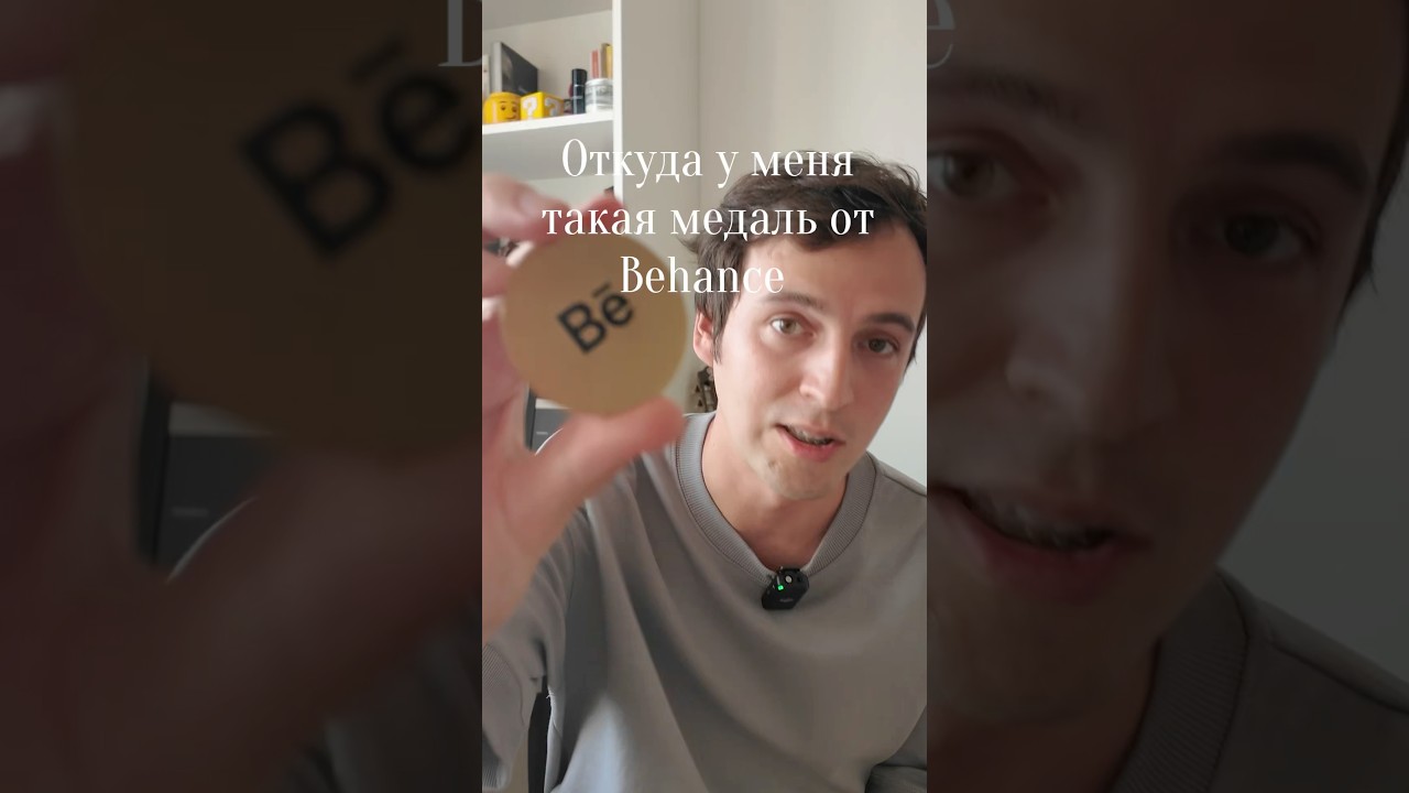 Рассказываю про Behance Portfolio Review в Санкт-Петербурге 