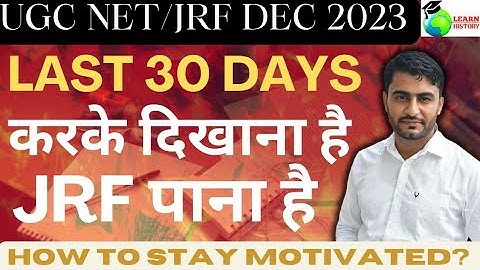 UGC NET / JRF DECEMBER 2023 ।।  UGC NET / JRF STRATEGY & MOTIVATION।। LEARN HISTORY BY CHAUHAN SIR